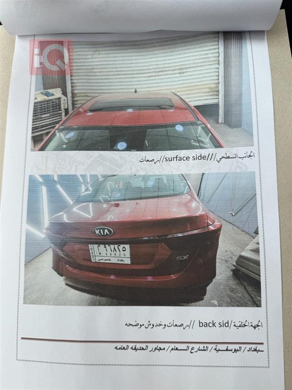 car image